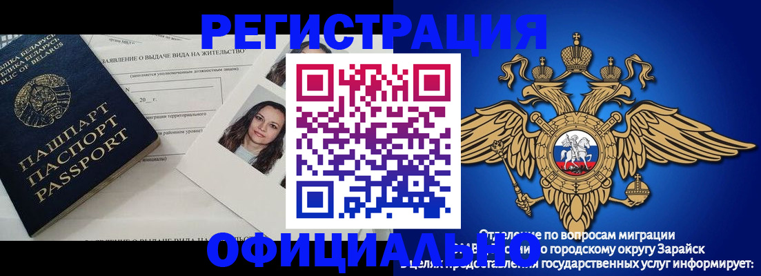 временная регистрация госуслуги в Мурино