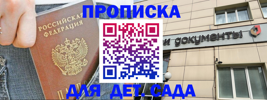 пропишу в квартире в Мурино